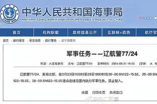 开云官网注册登录入口网址是多少截图2